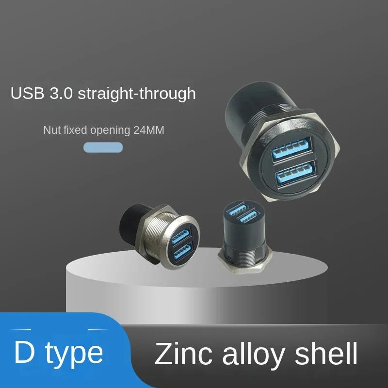 Ʈ  ݼ  Ŀ ,  Ȧ, USB3.0 ƮƮ , 2 Ȧ -,  24mm